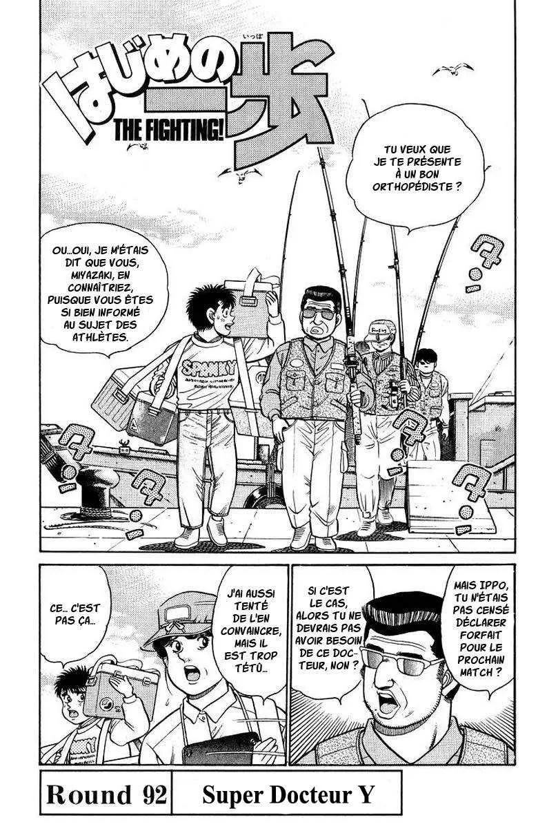 Hajime No Ippo - 92 - 65581711a84cf.webp