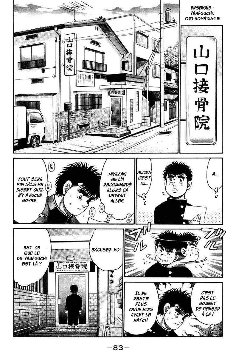 Hajime No Ippo - 92 - 6558171201633.webp