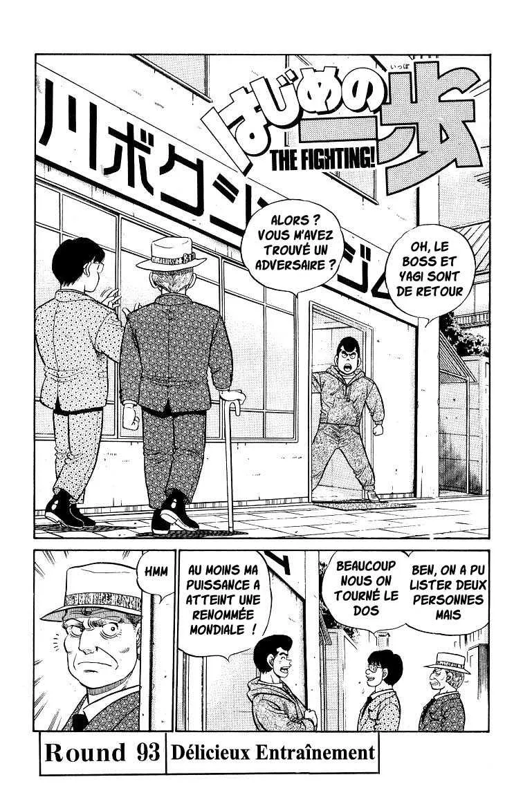 Hajime No Ippo - 93 - 655817150983c.webp