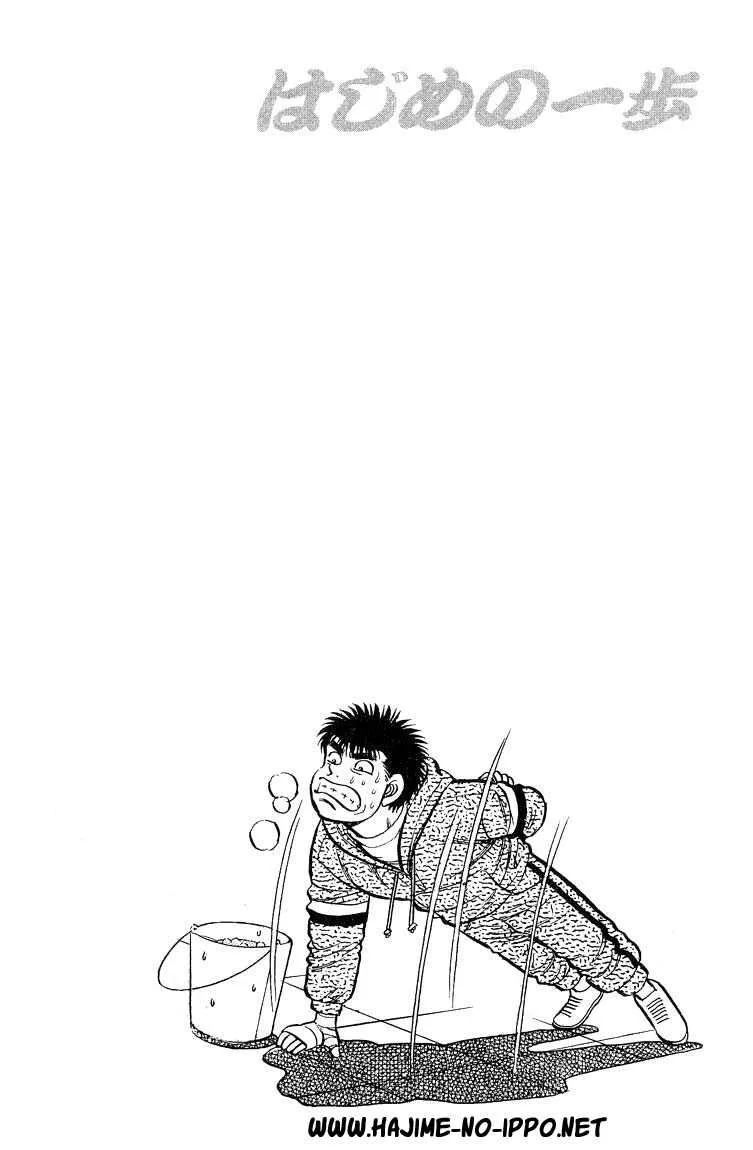 Hajime No Ippo - 93 - 65581717ed512.webp