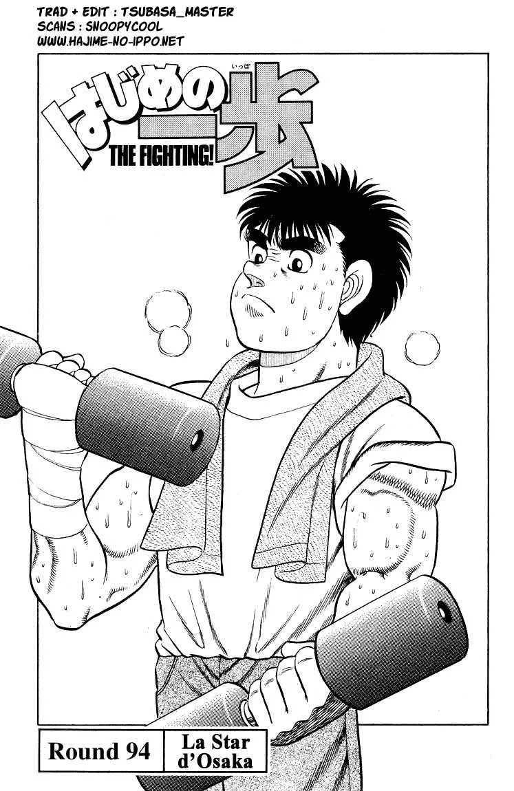 Hajime No Ippo - 94 - 655817181da9a.webp