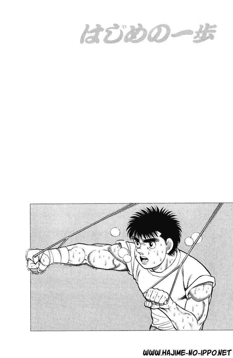 Hajime No Ippo - 94 - 6558171b1e375.webp
