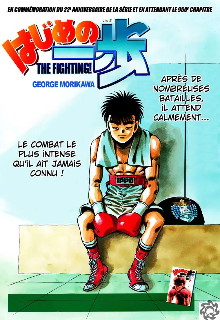 Hajime No Ippo - 949 - 6558b4a0b1db6.webp
