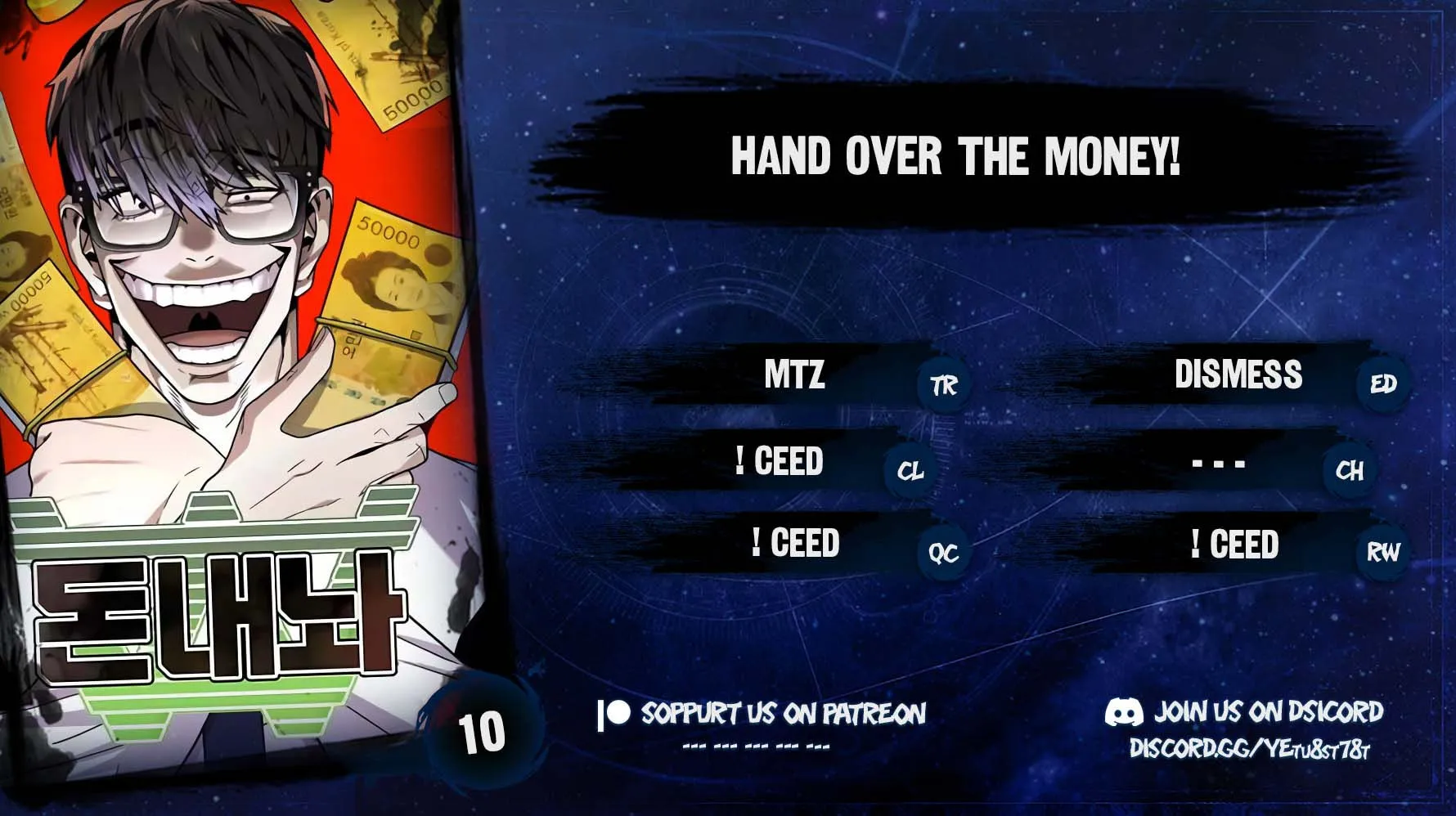 Hand Over The Money! - 10 - 65f0ea4406ff2.webp