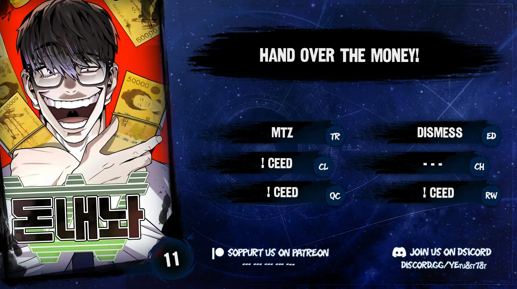 Hand Over The Money! - 11 - 65f0ea9337252.webp