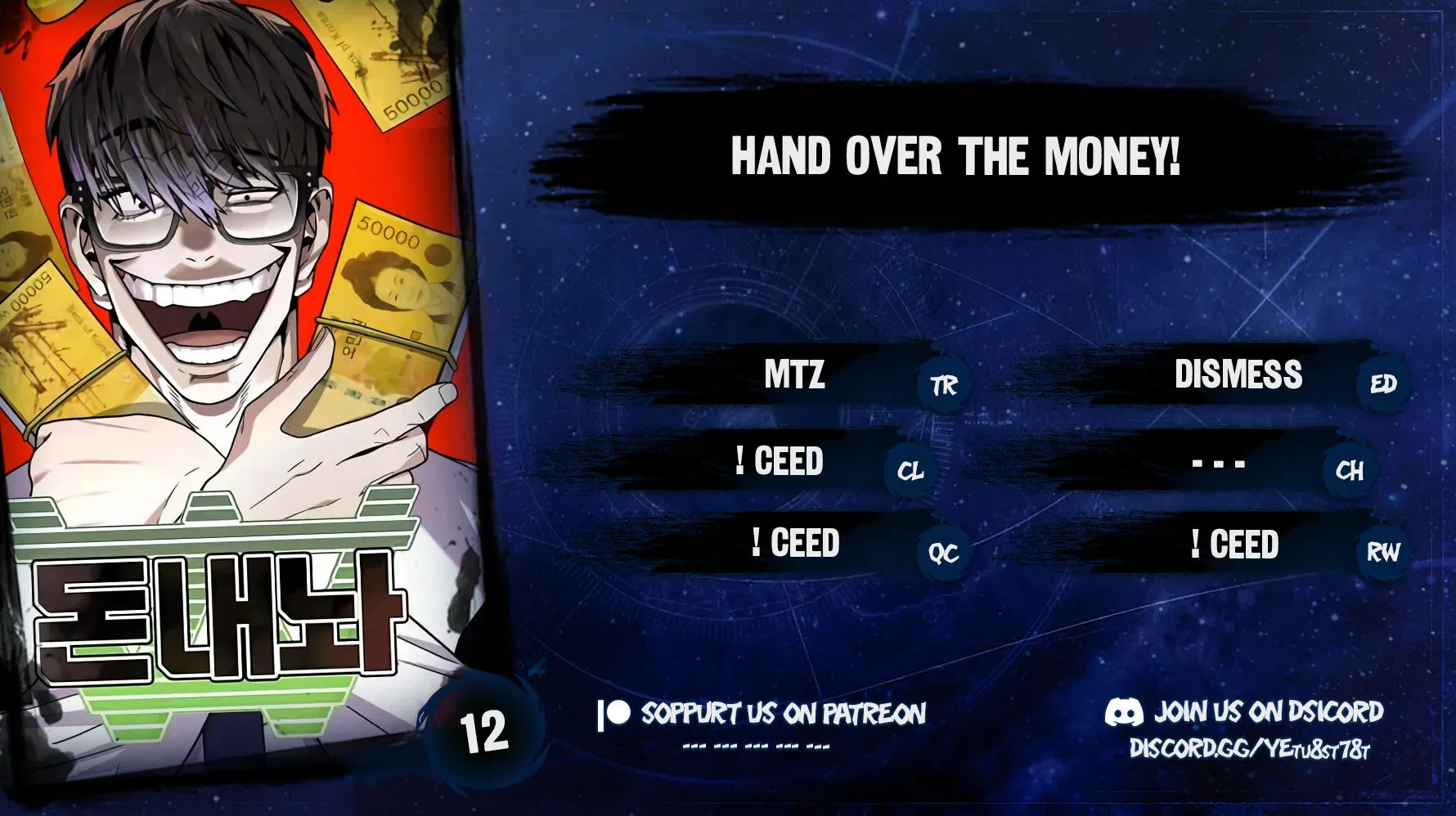 Hand Over The Money! - 12 - 65f0ead87532c.webp