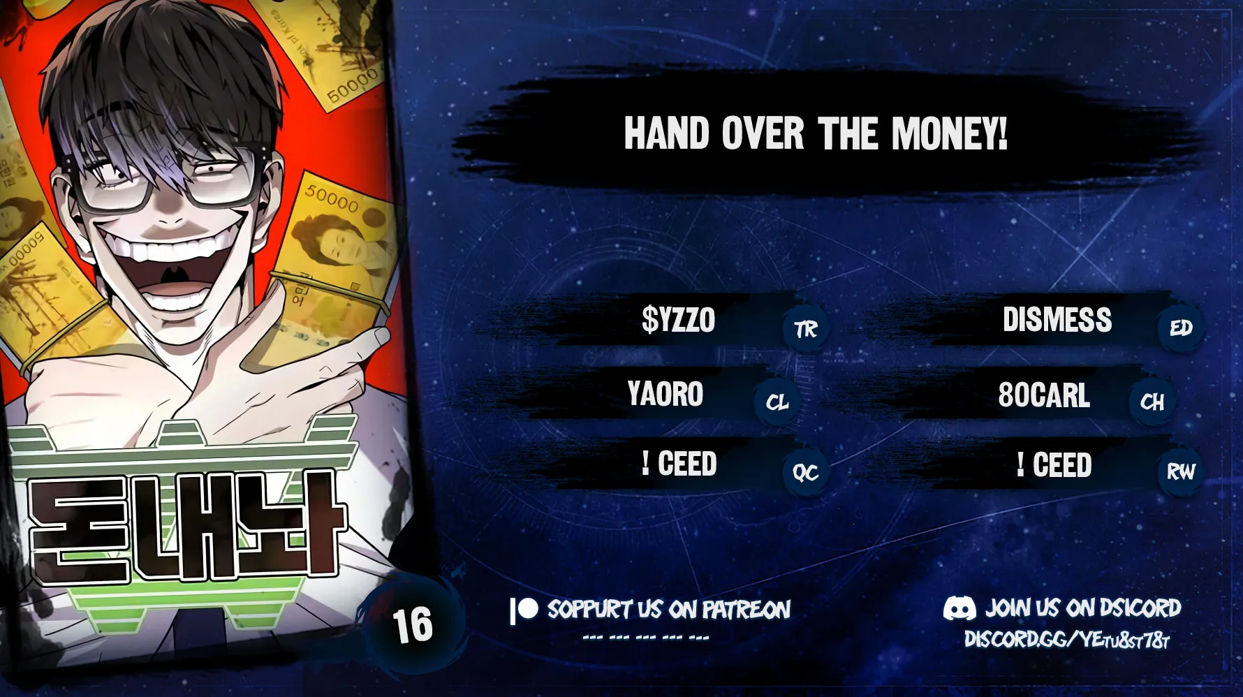 Hand Over The Money! - 16 - 65f0eb6d54a45.webp