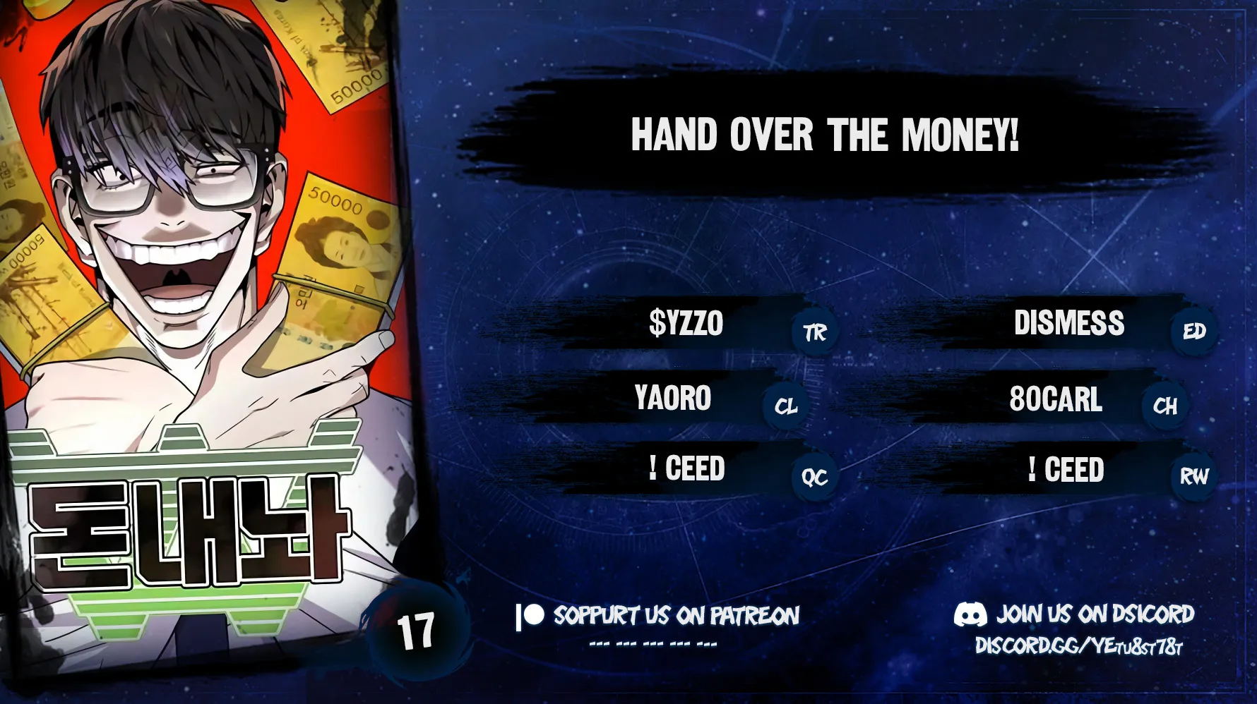 Hand Over The Money! - 17 - 65f0eb8c60278.webp