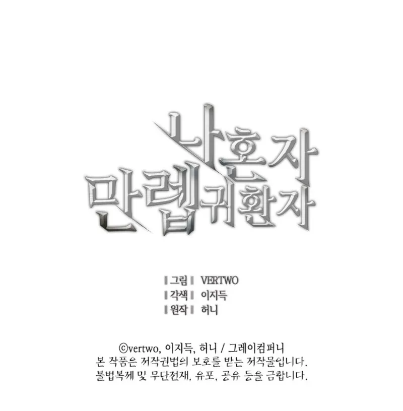 Highest Level Returnee - 10 - 65cf2b3505924.webp