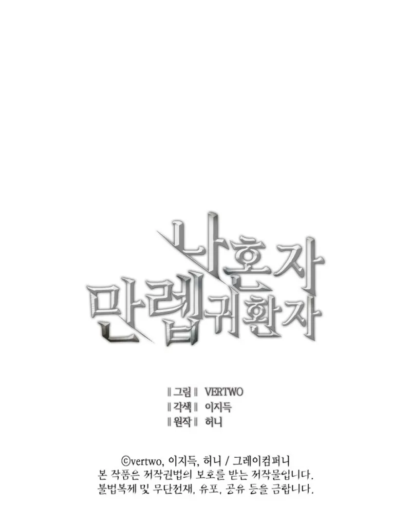 Highest Level Returnee - 15 - 65cf2b7fa0a17.webp