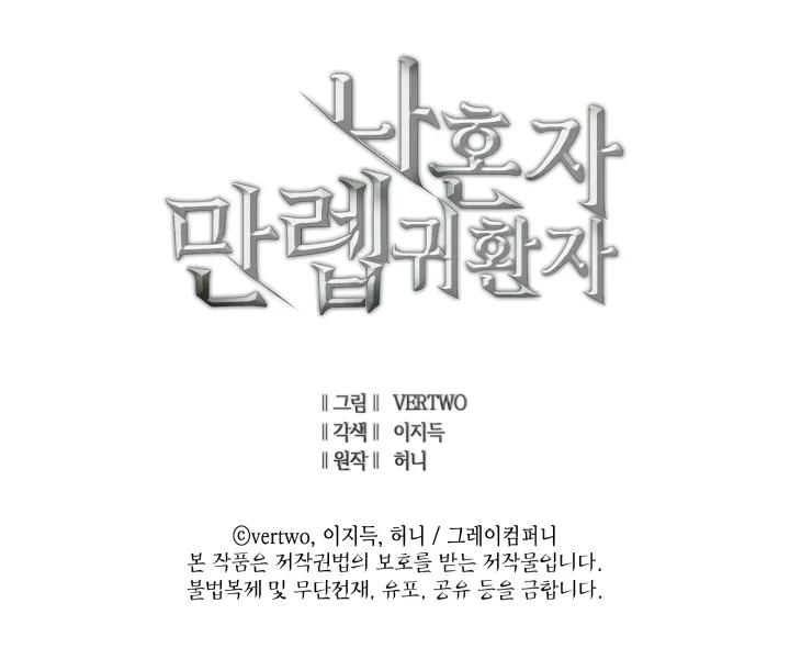 Highest Level Returnee - 41 - 65cf2cdf14f14.webp