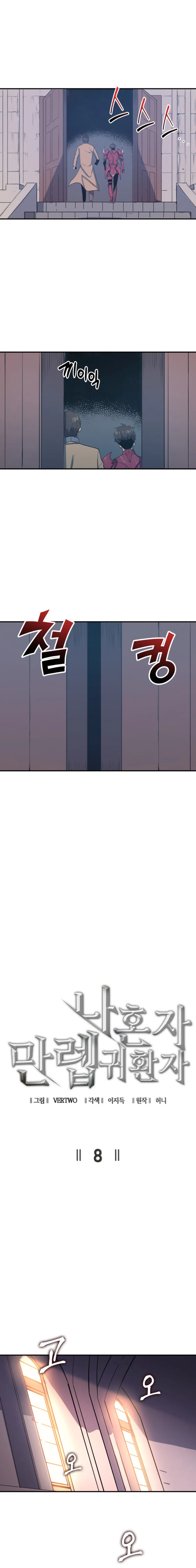 Highest Level Returnee - 8 - 65cf2d53c8e35.webp