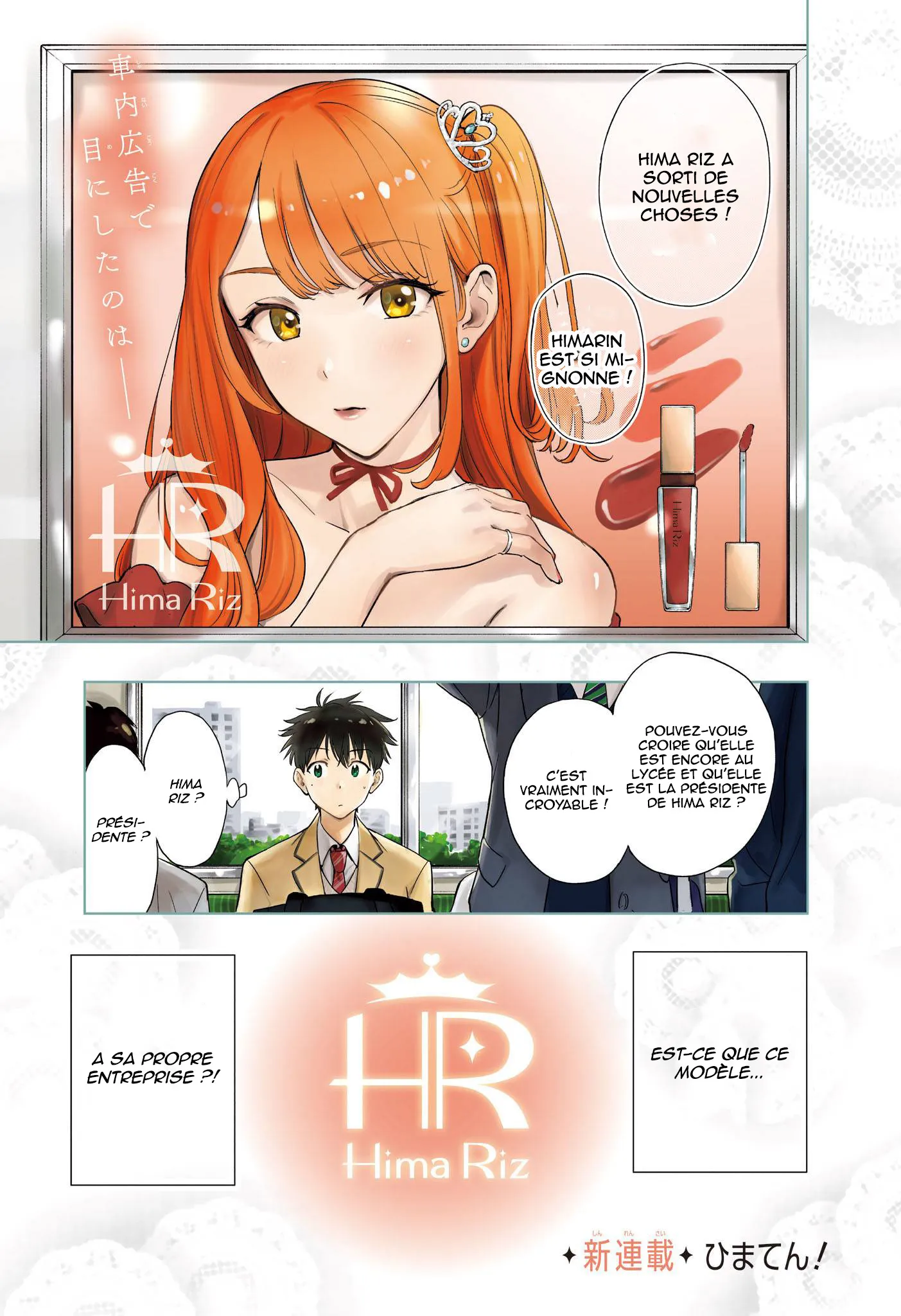 Hima-Ten! - 1 - 67d7c333bf202.webp