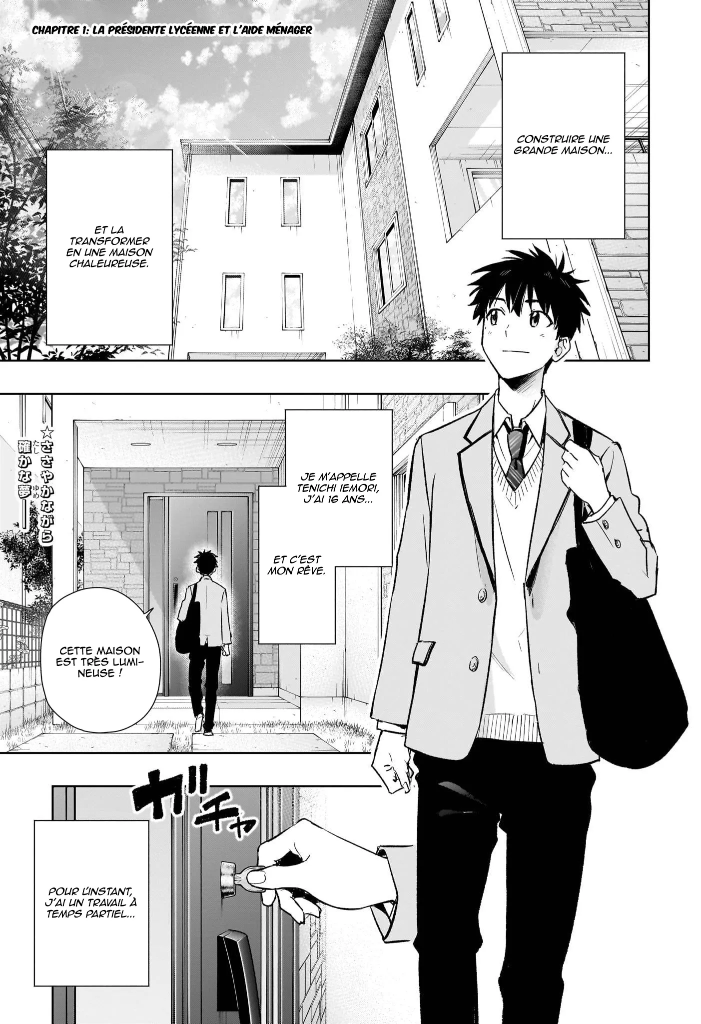Hima-Ten! - 1 - 67d7c3351a570.webp