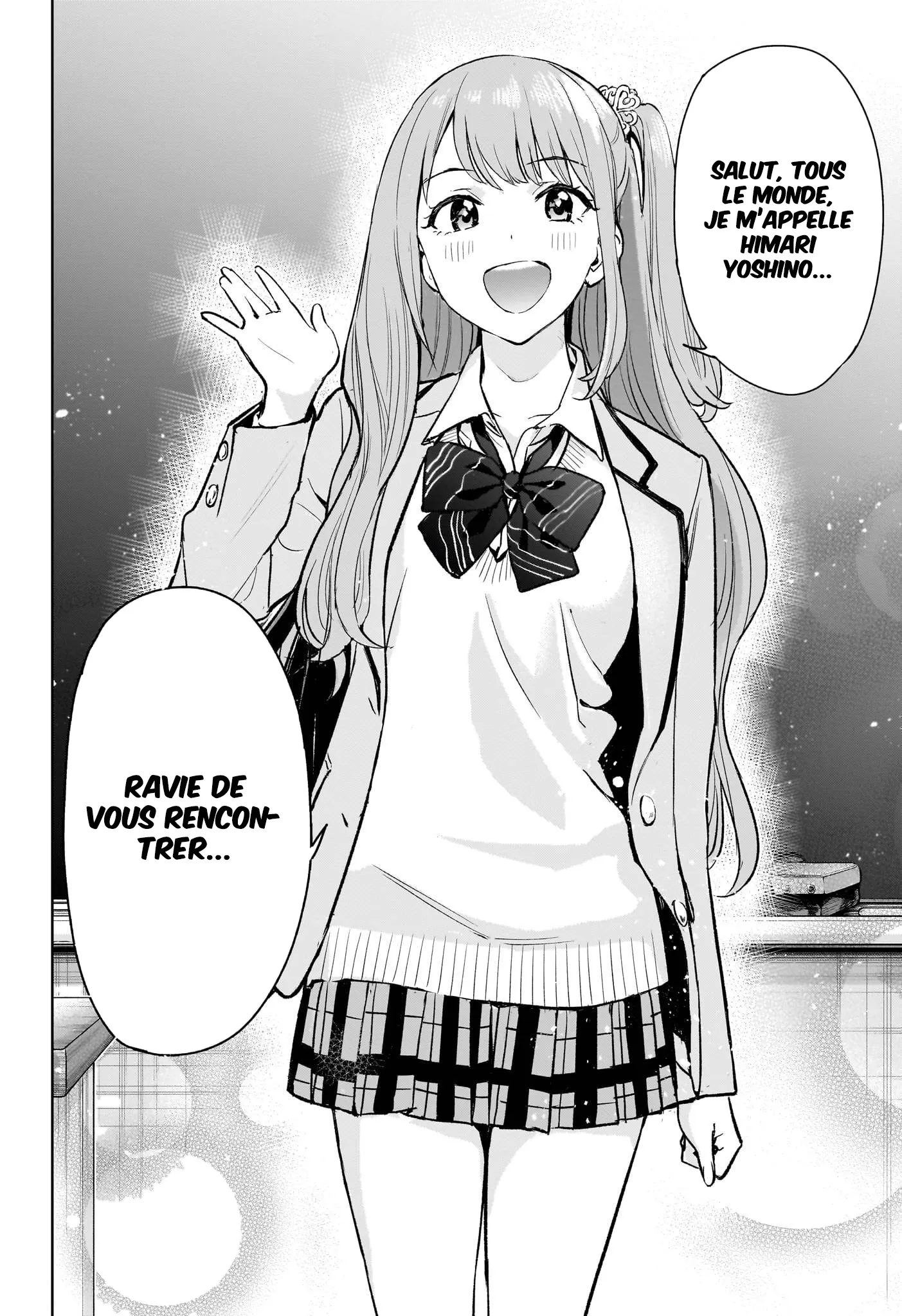 Hima-Ten! - 1 - 67d7c338db973.webp