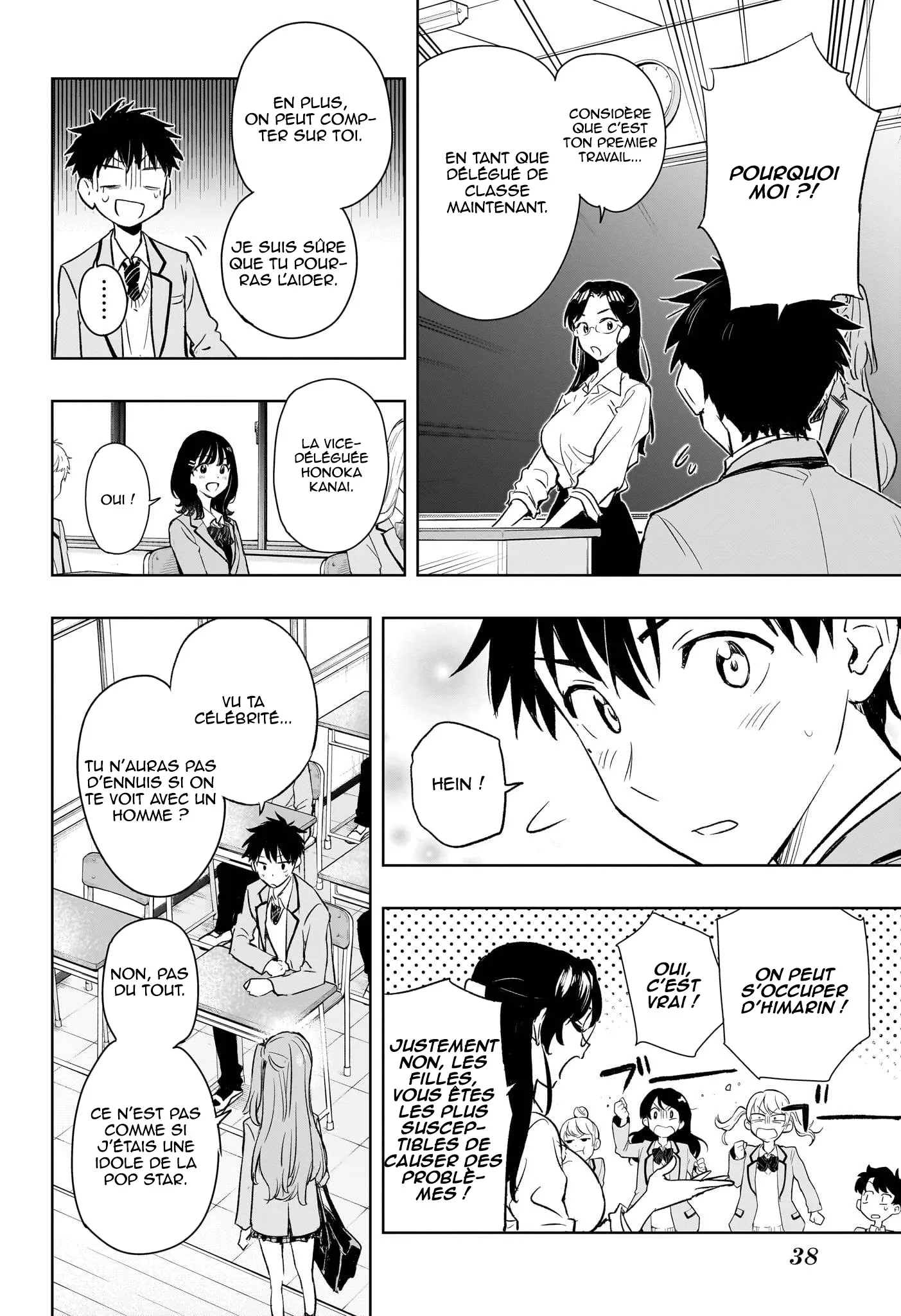 Hima-Ten! - 1 - 67d7c33a76fa8.webp