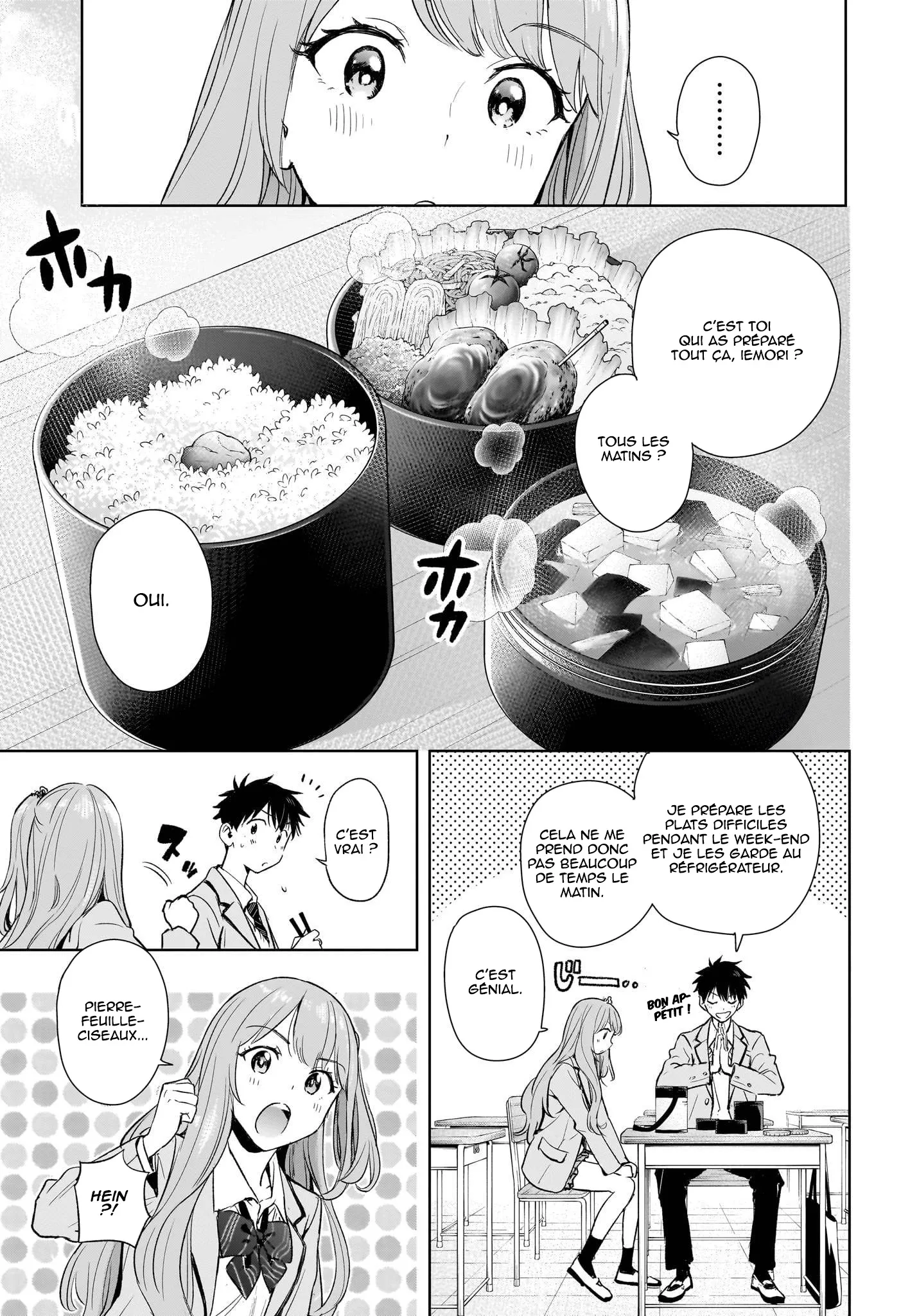 Hima-Ten! - 1 - 67d7c34406864.webp