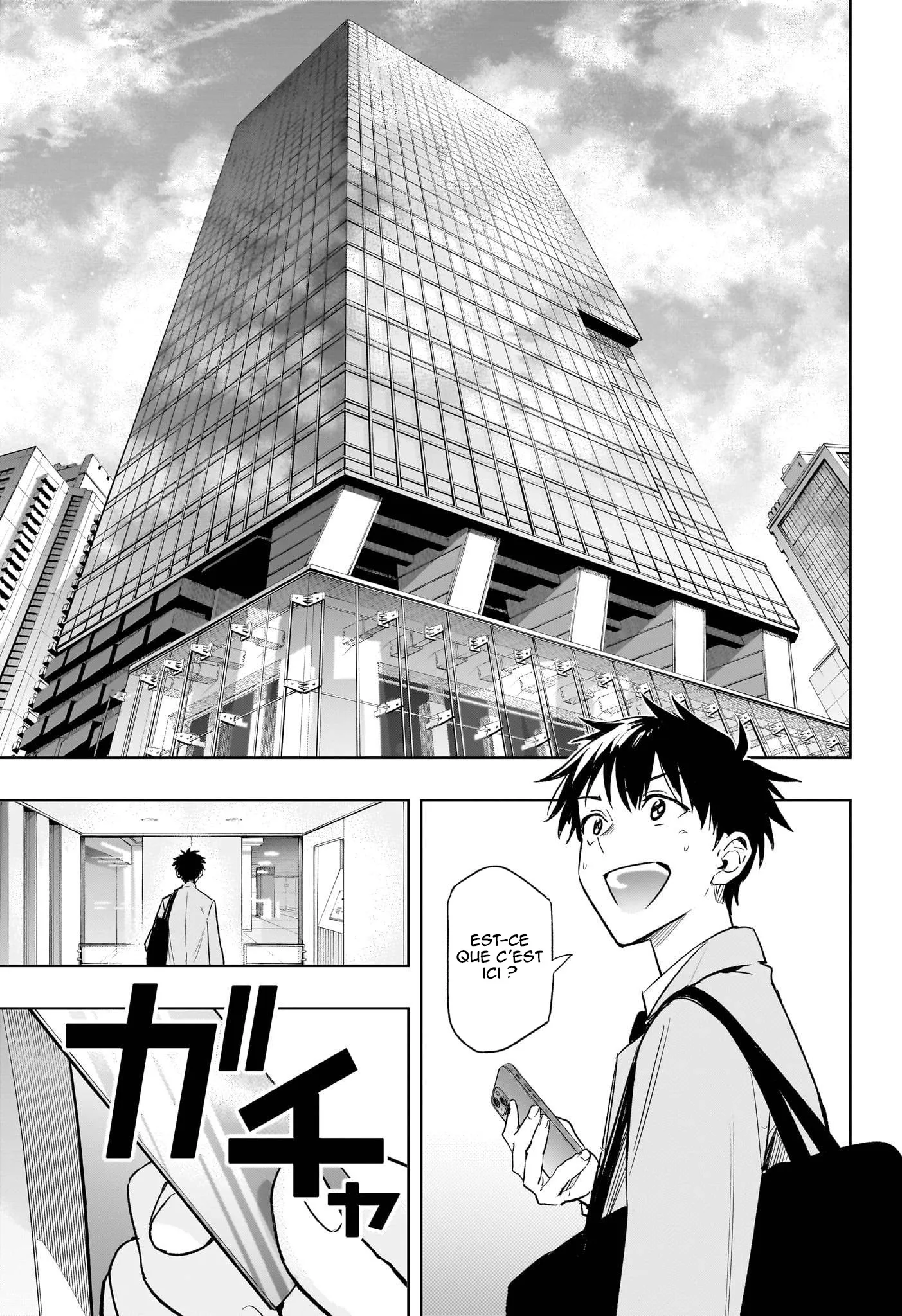 Hima-Ten! - 1 - 67d7c345be89e.webp