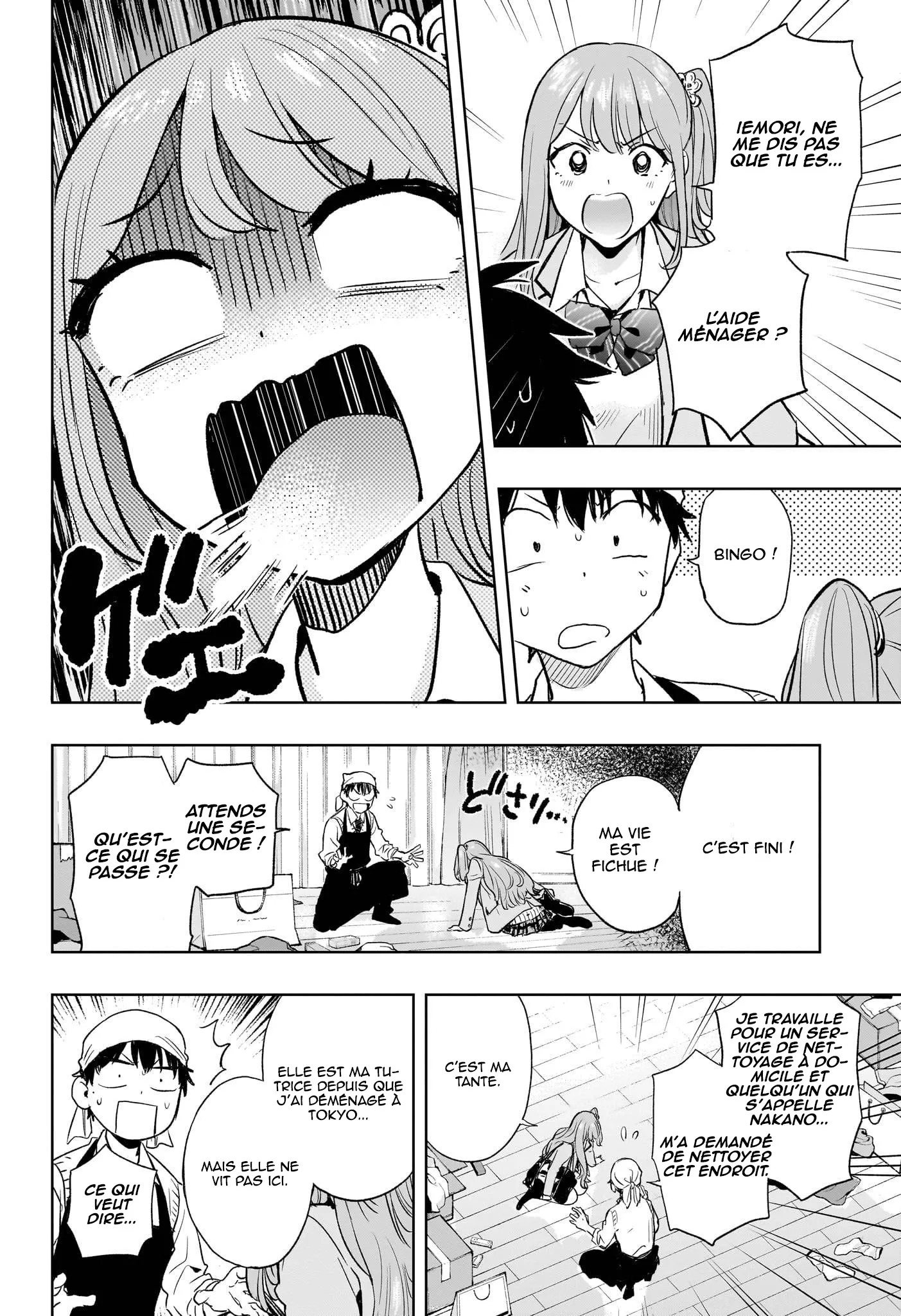 Hima-Ten! - 1 - 67d7c348d520f.webp