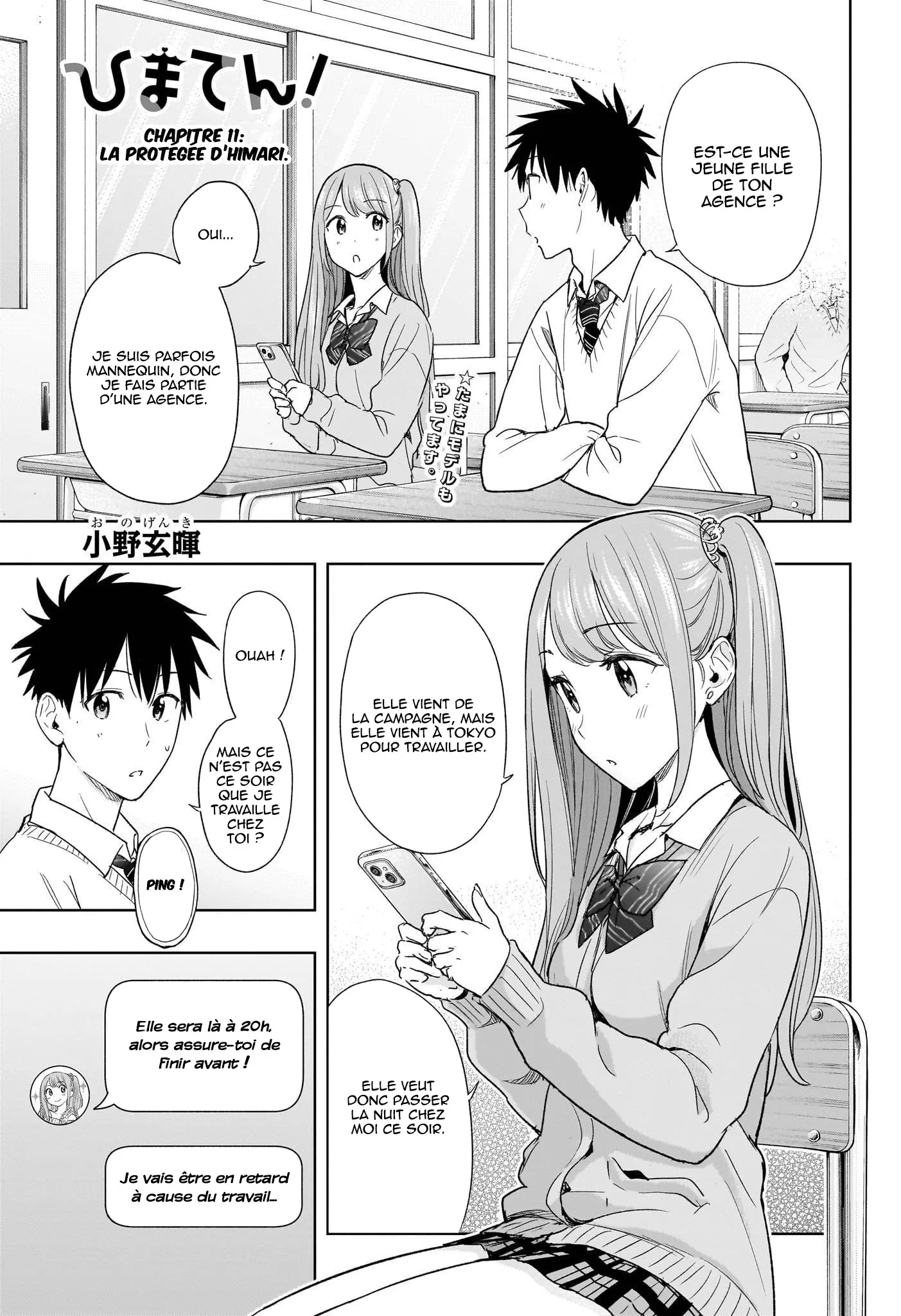Hima-Ten! - 11 - 67d7c352e48c7.webp
