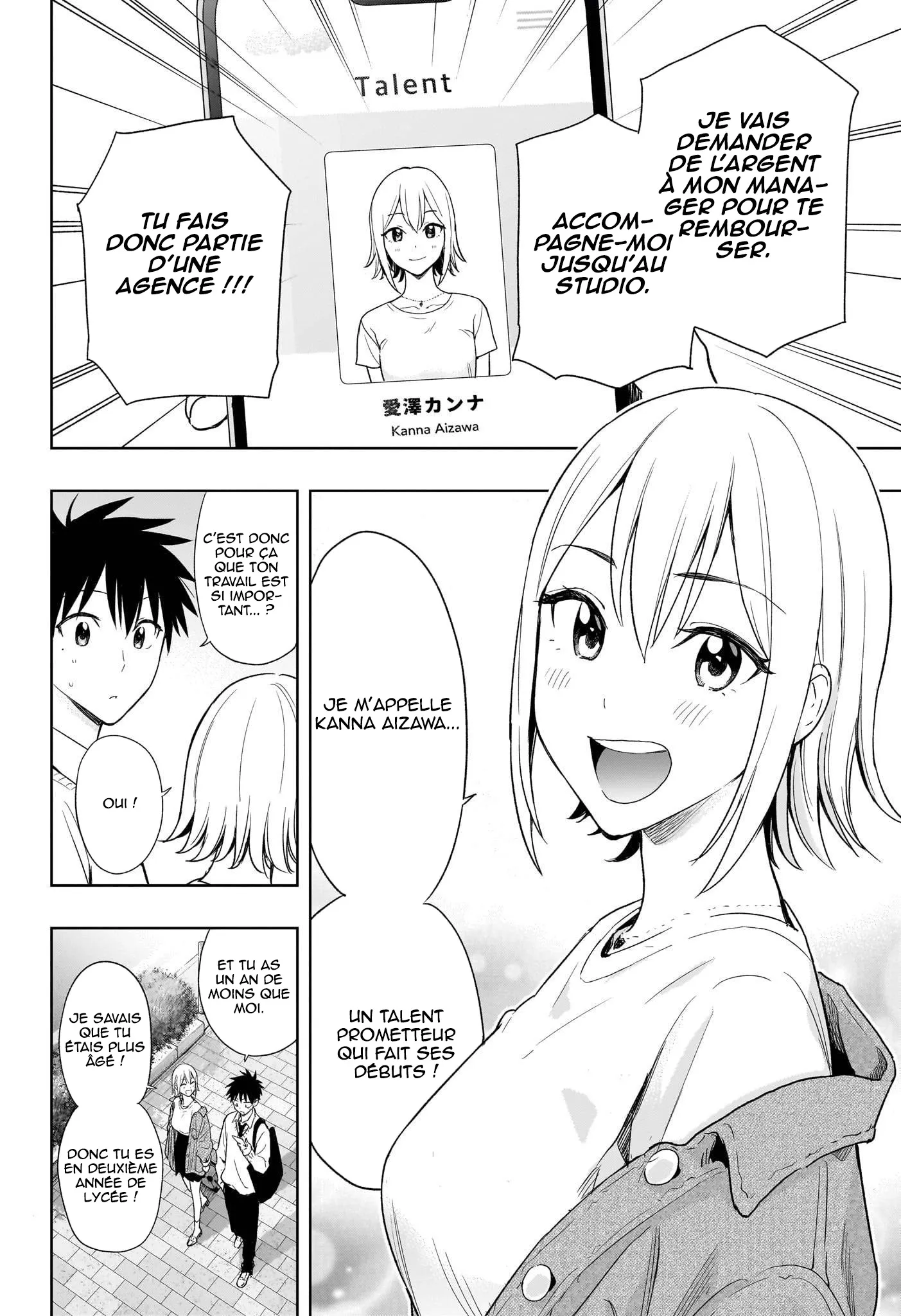 Hima-Ten! - 11 - 67d7c3564045c.webp