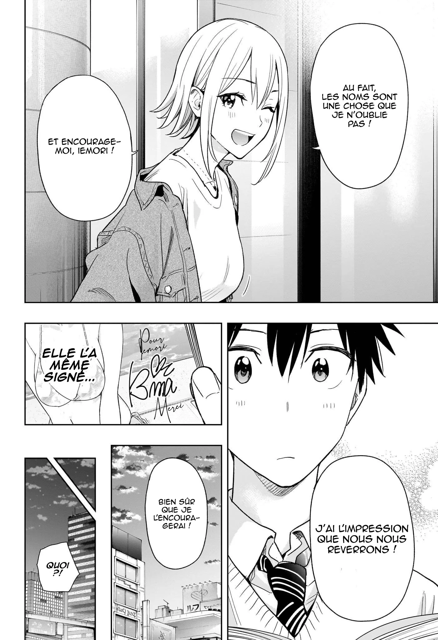 Hima-Ten! - 11 - 67d7c3587294a.webp
