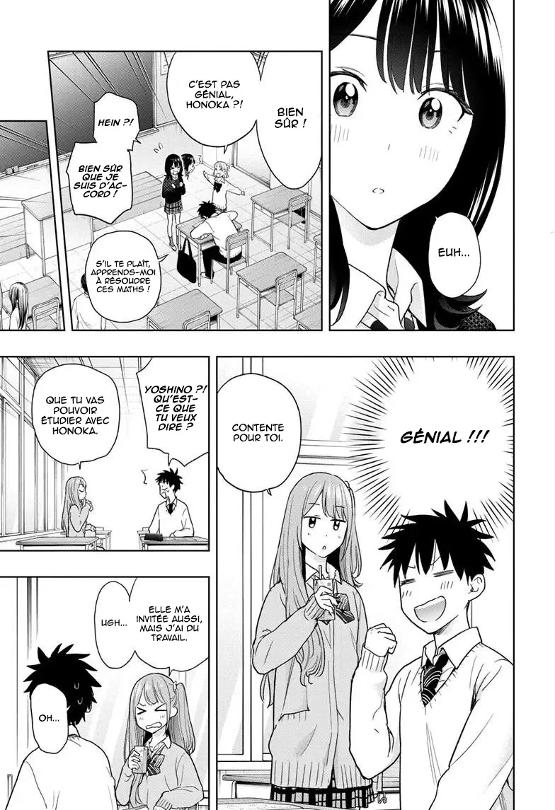 Hima-Ten! - 13 - 67d7c363c9304.webp