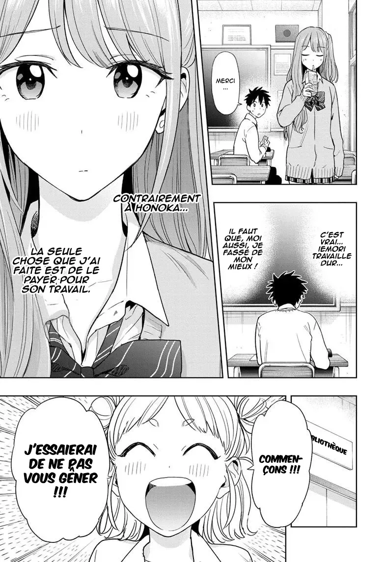 Hima-Ten! - 13 - 67d7c3641e614.webp