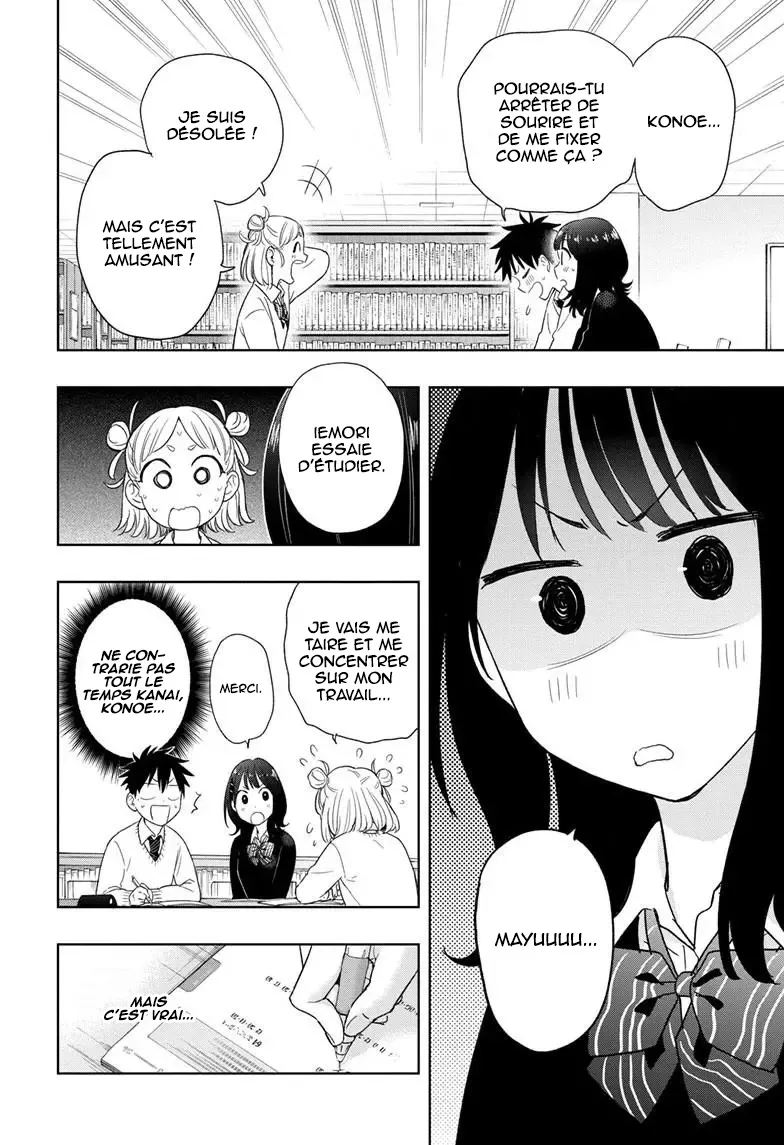 Hima-Ten! - 13 - 67d7c36484e73.webp