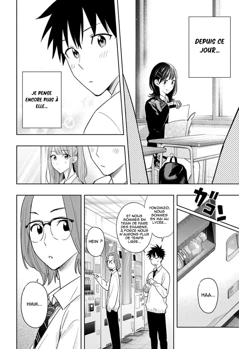Hima-Ten! - 14 - 67d7c366e58c3.webp