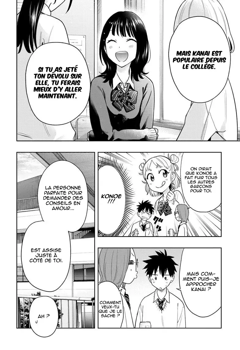 Hima-Ten! - 14 - 67d7c367356f3.webp
