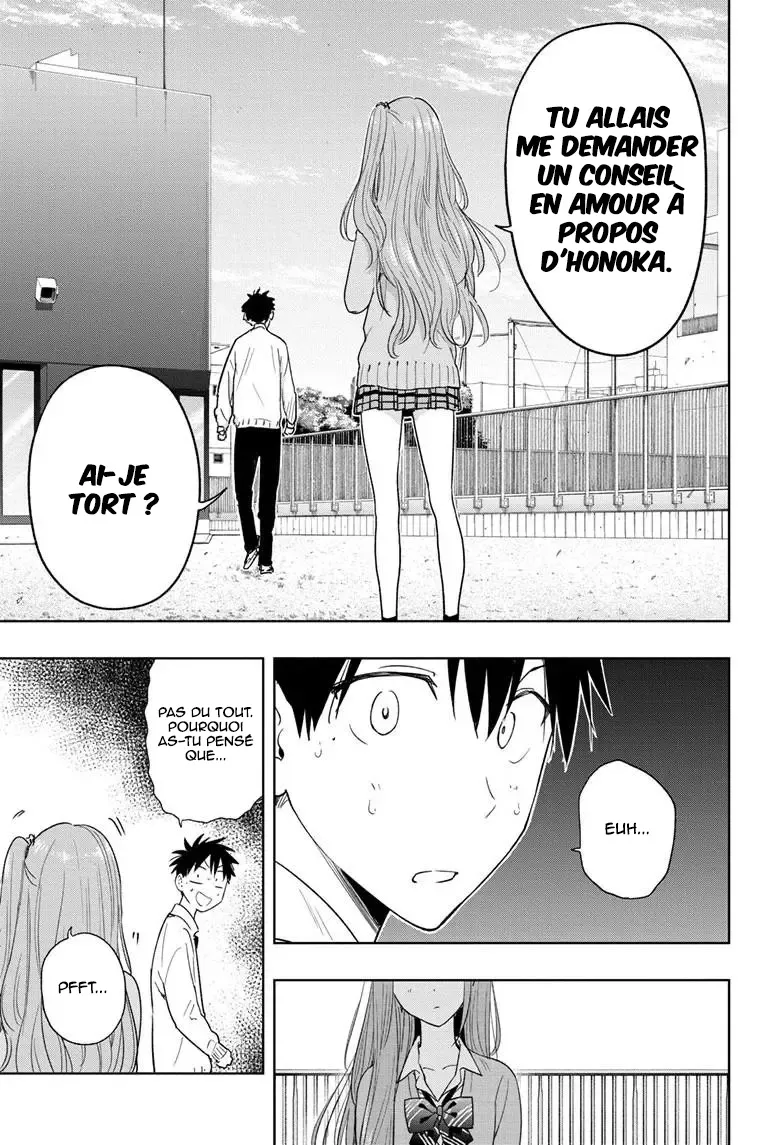 Hima-Ten! - 14 - 67d7c367a2c33.webp