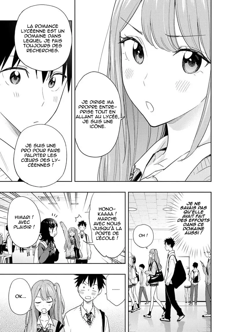 Hima-Ten! - 15 - 67d7c36a91e83.webp