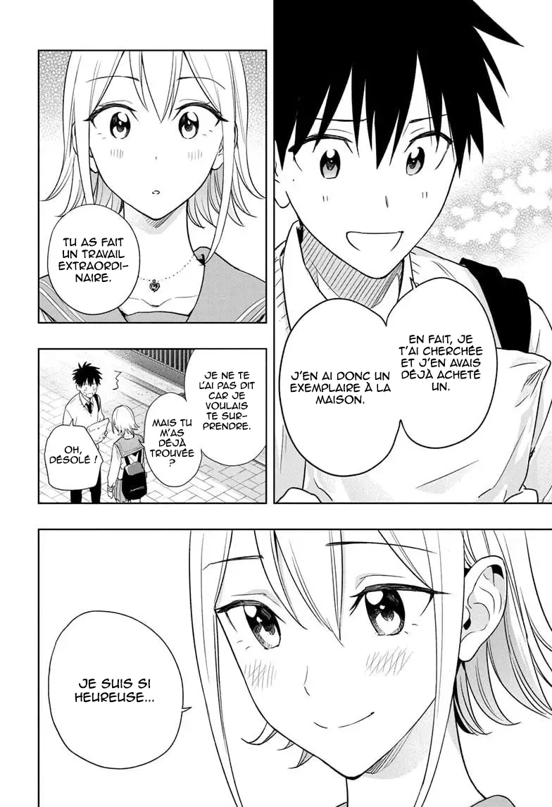 Hima-Ten! - 15 - 67d7c36b47d68.webp