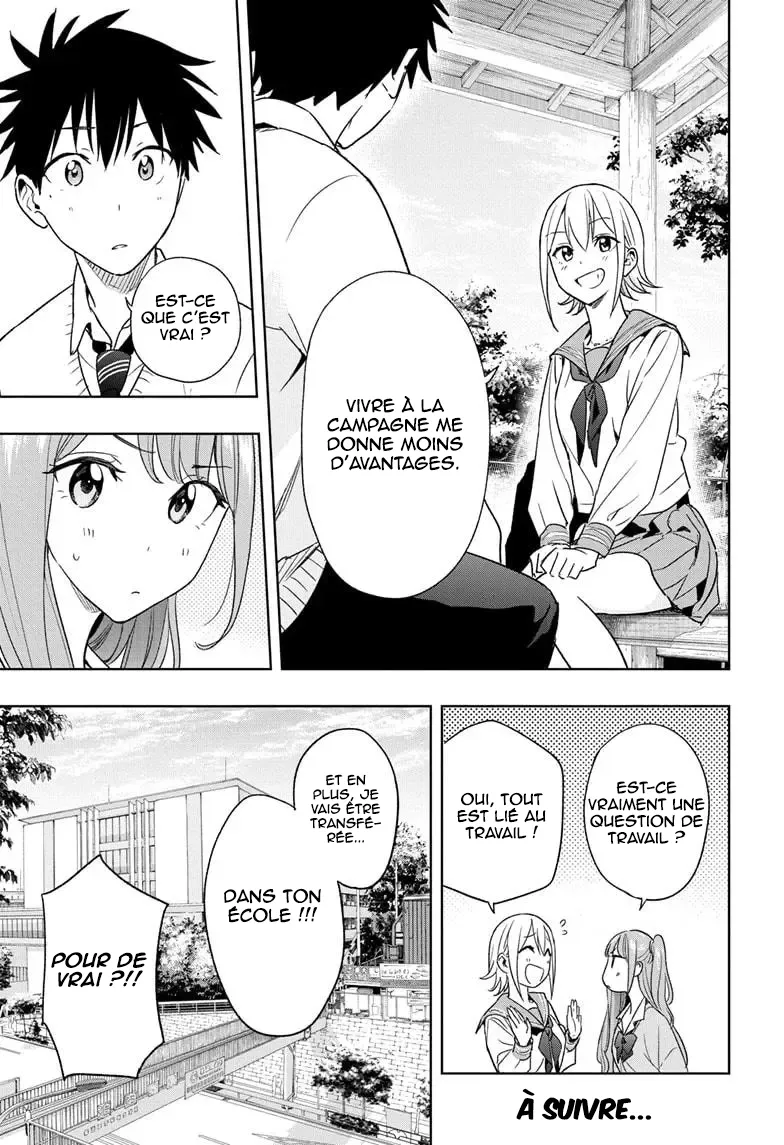 Hima-Ten! - 15 - 67d7c36cd7f3d.webp