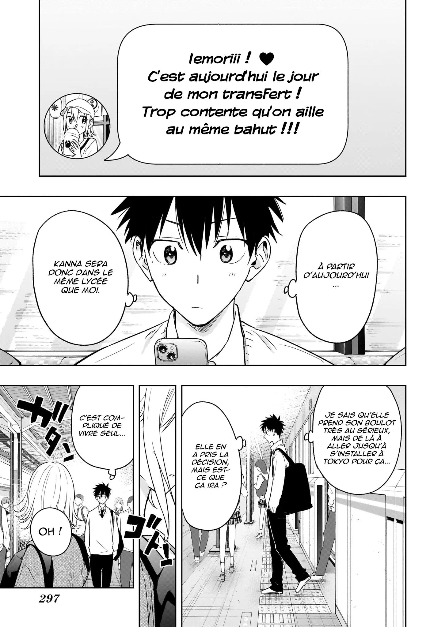 Hima-Ten! - 16 - 67d7c36ebd13f.webp