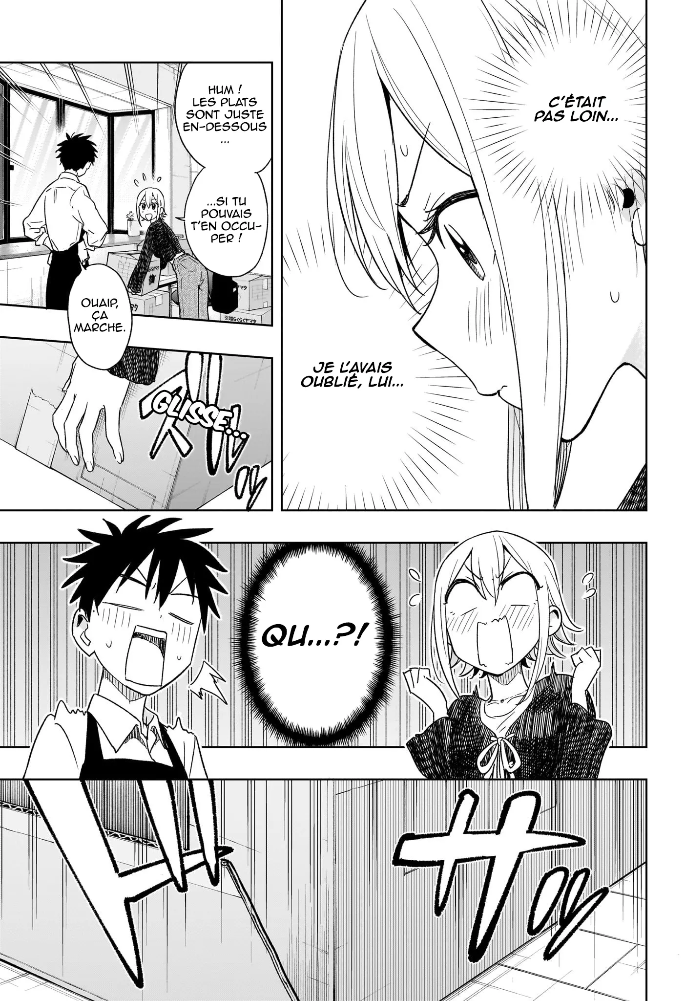 Hima-Ten! - 17 - 67d7c3797bce8.webp