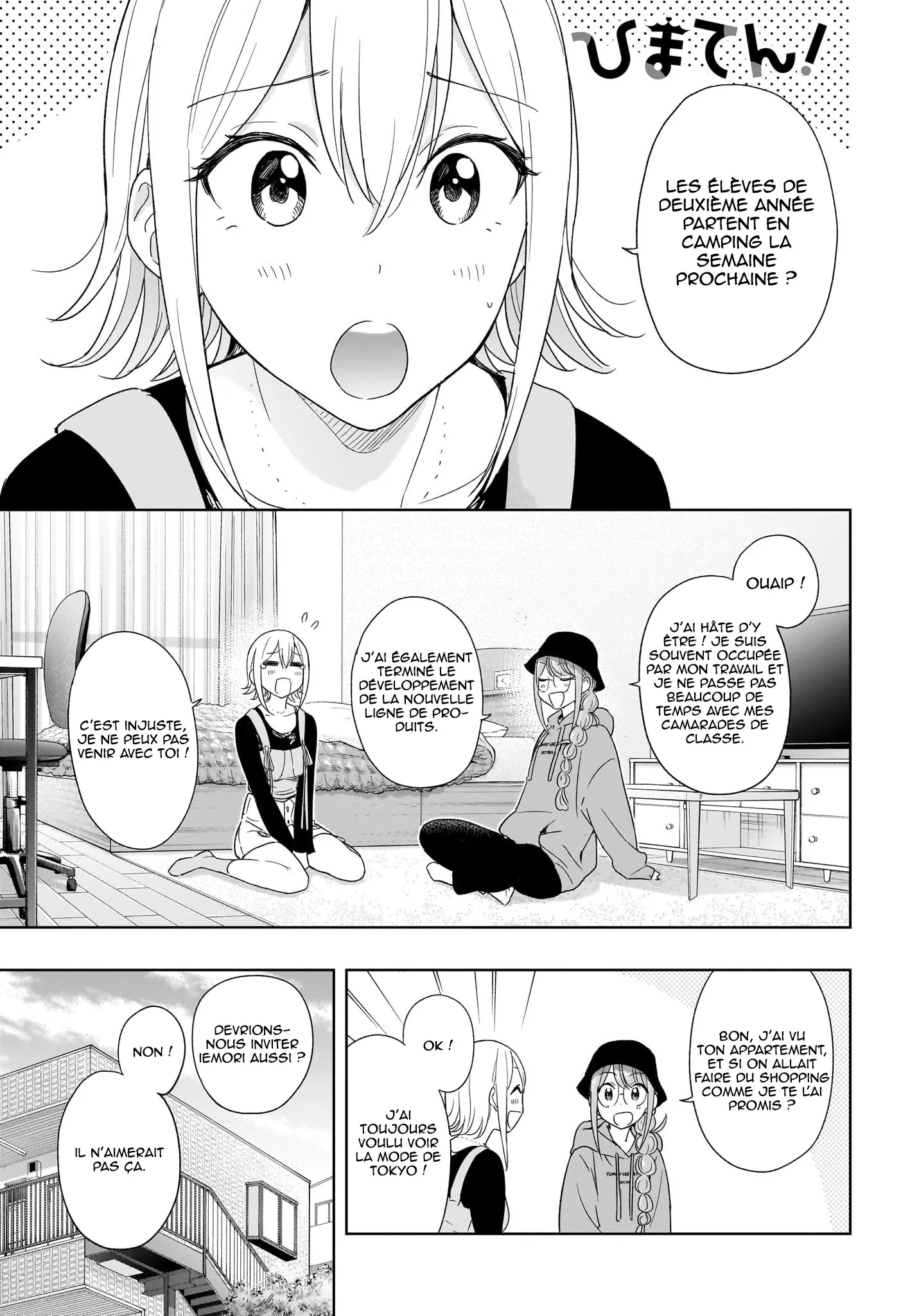 Hima-Ten! - 18 - 67d7c37ea7dc8.webp