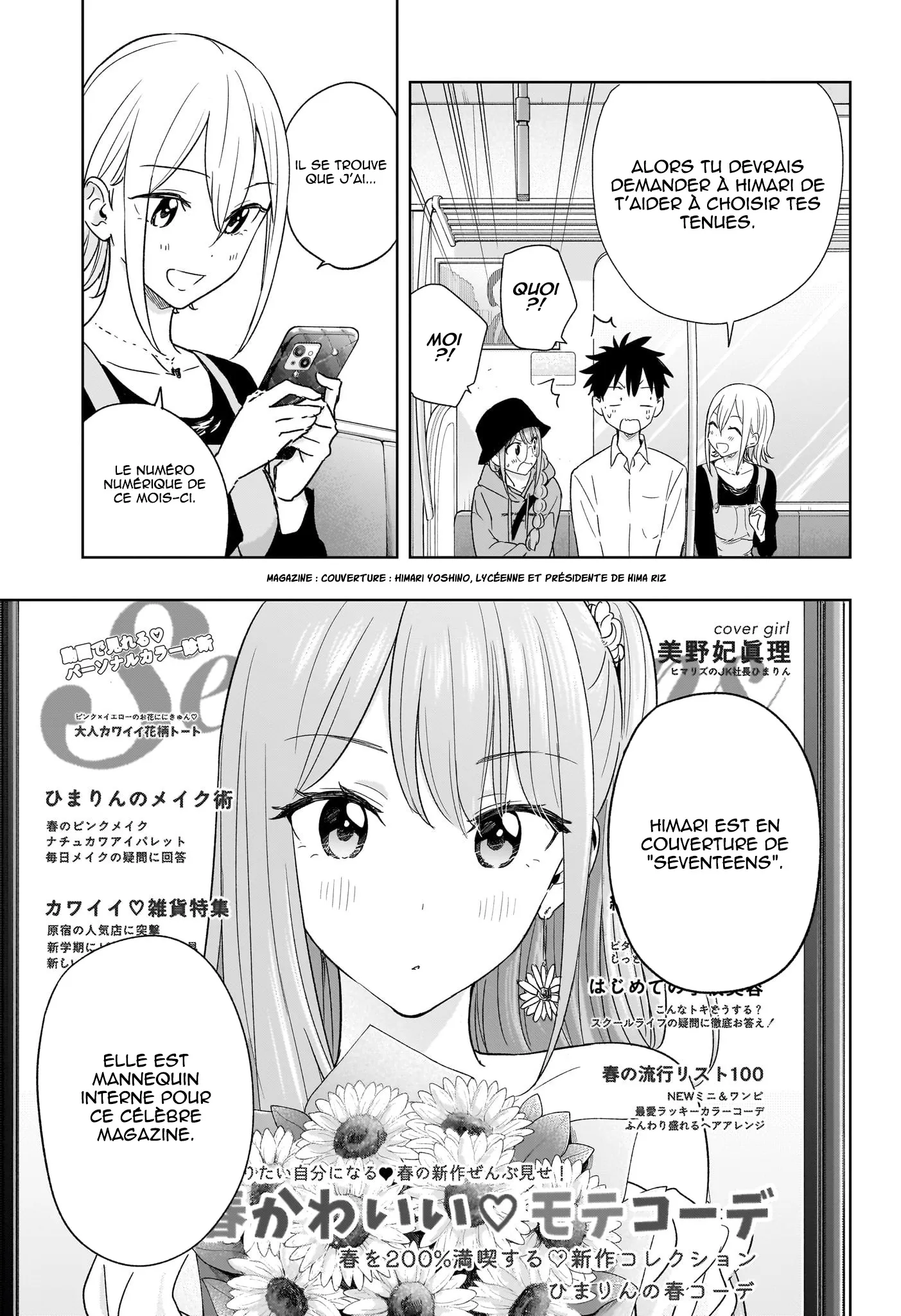 Hima-Ten! - 18 - 67d7c38023ae0.webp