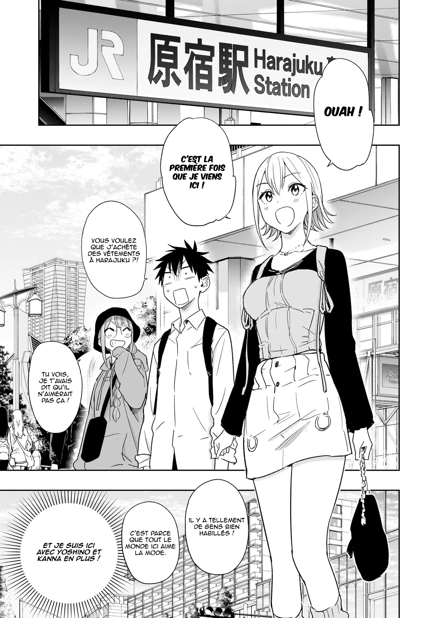 Hima-Ten! - 18 - 67d7c380d81ac.webp