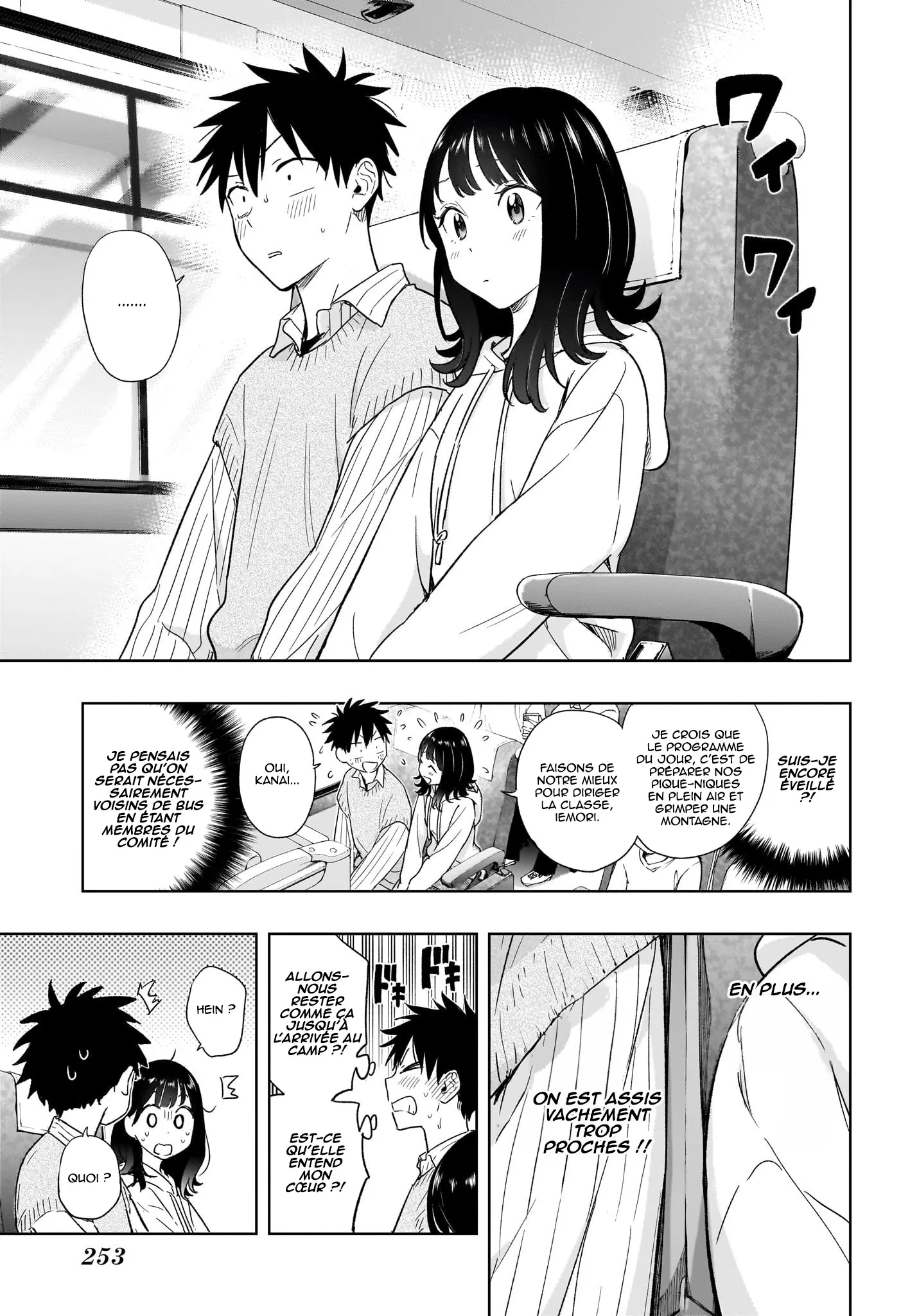 Hima-Ten! - 19 - 67d7c3881b27c.webp