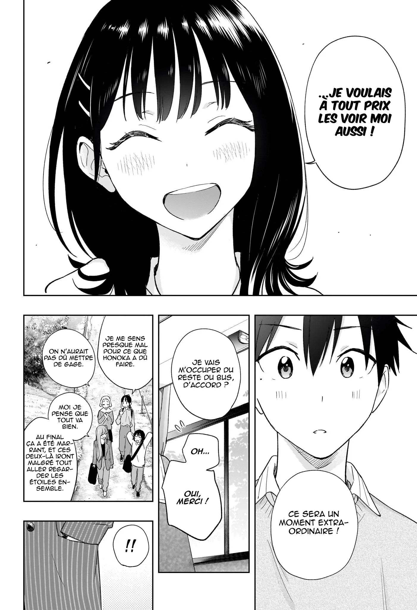 Hima-Ten! - 19 - 67d7c38d9cf3c.webp