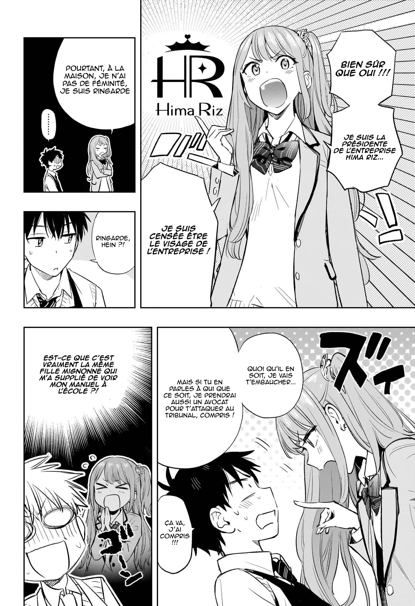 Hima-Ten! - 2 - 67d7c39056c04.webp