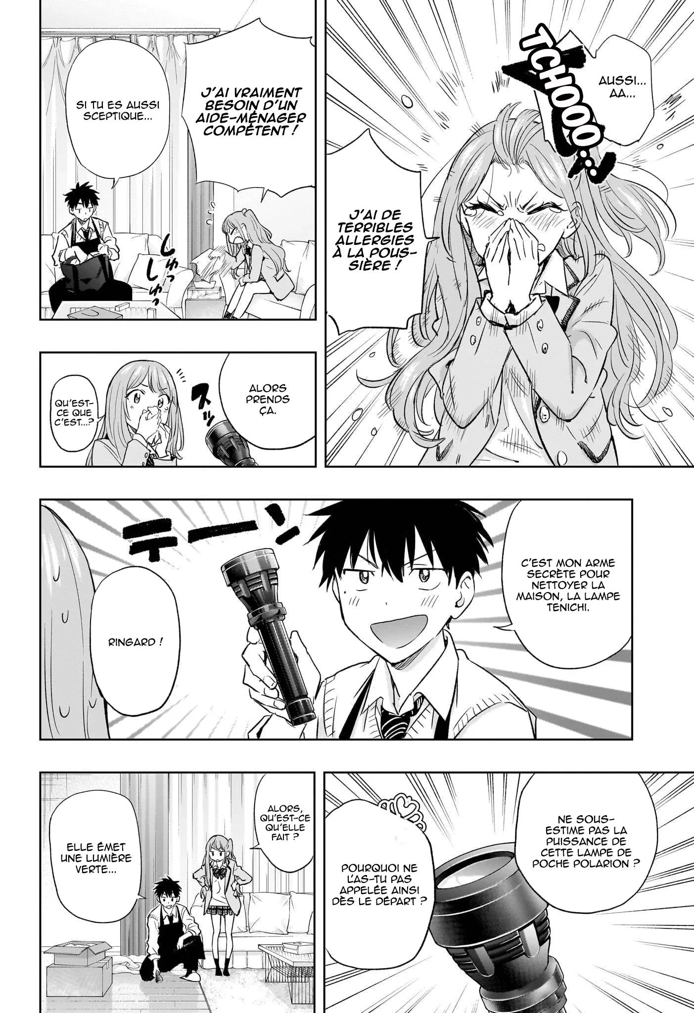 Hima-Ten! - 2 - 67d7c391272e9.webp