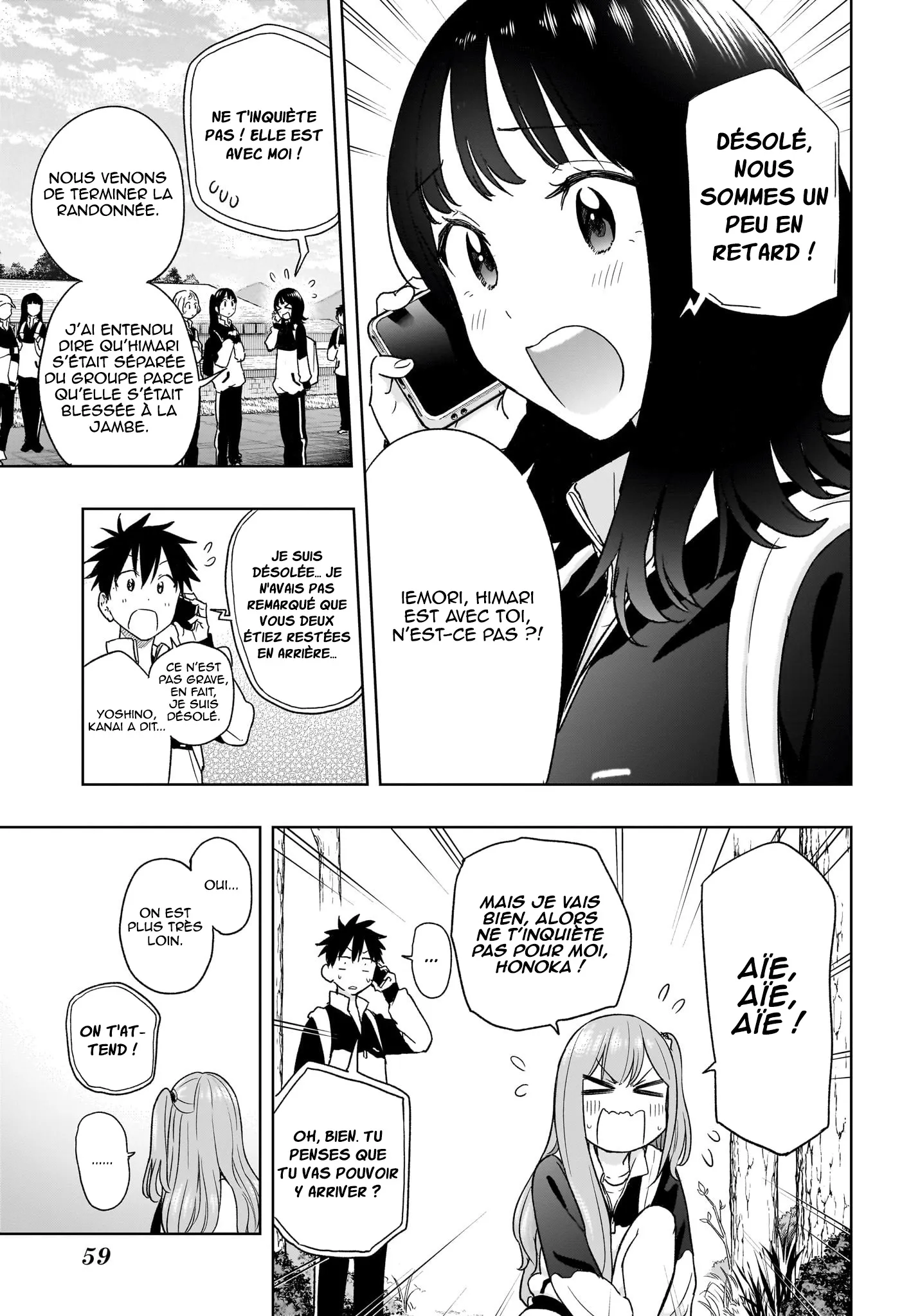 Hima-Ten! - 20 - 67d7c3a0733bc.webp