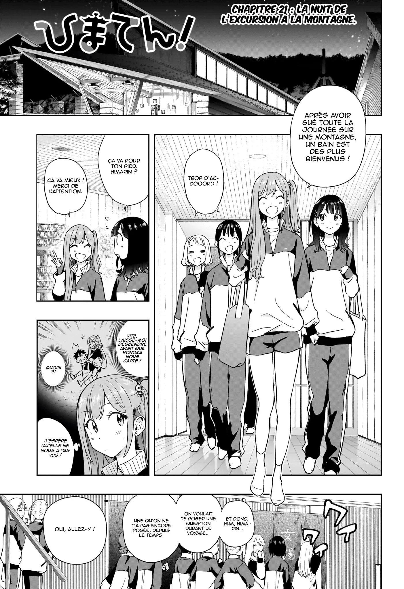 Hima-Ten! - 21 - 67d7c3a65e49d.webp