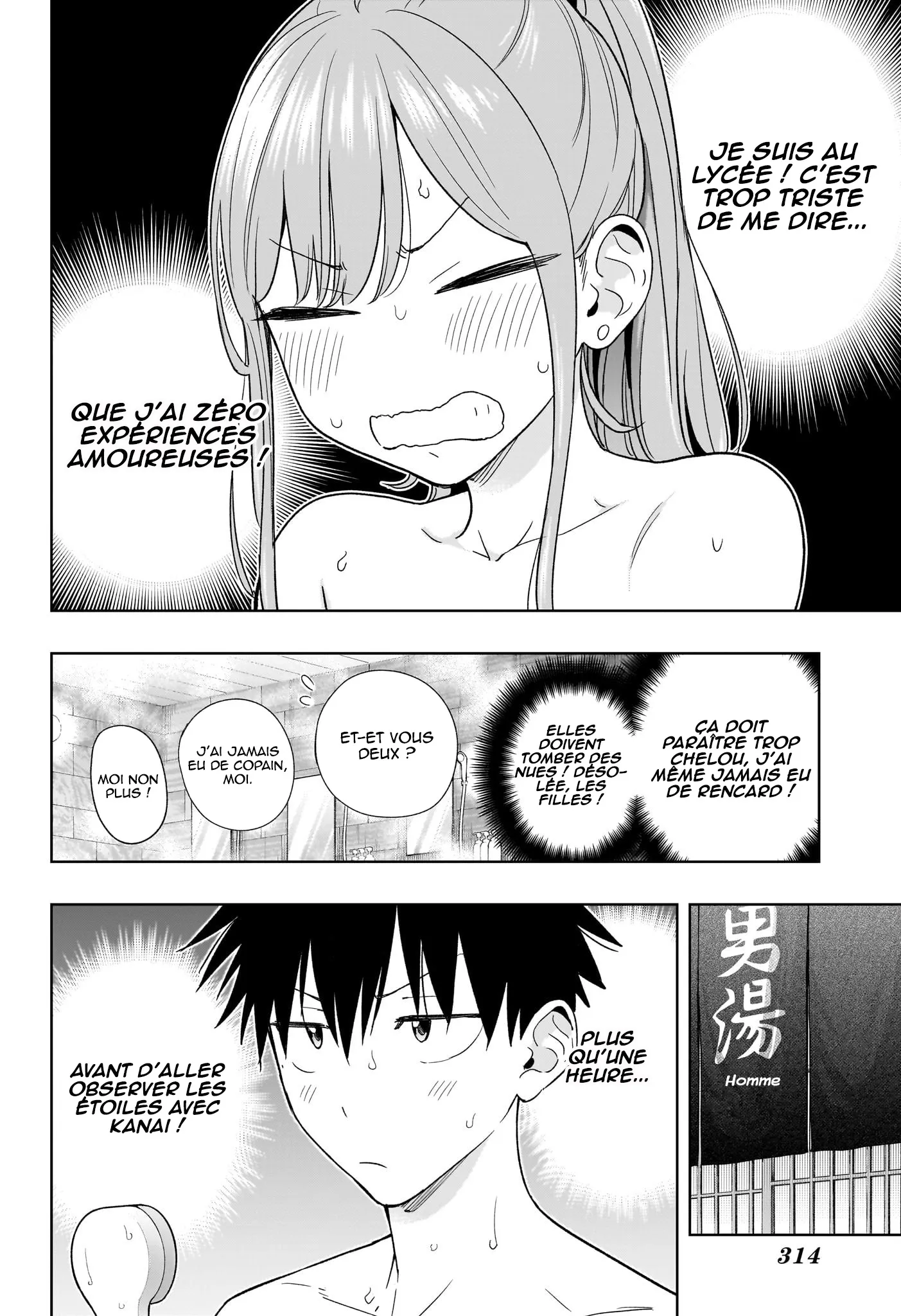 Hima-Ten! - 21 - 67d7c3a8185f9.webp