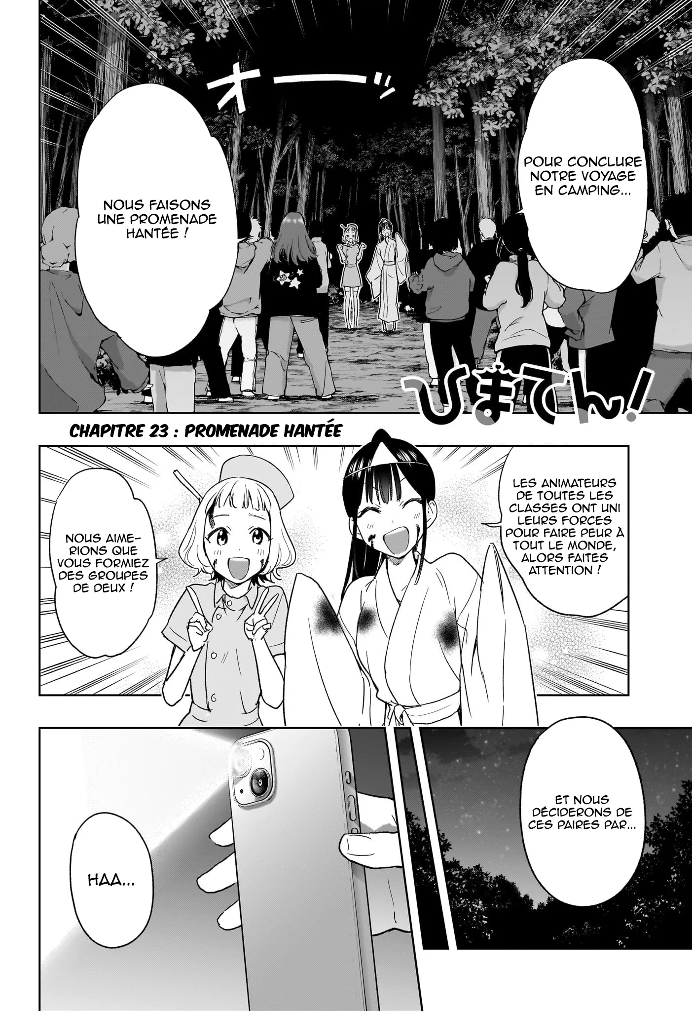 Hima-Ten! - 23 - 67d7c3b2696a8.webp