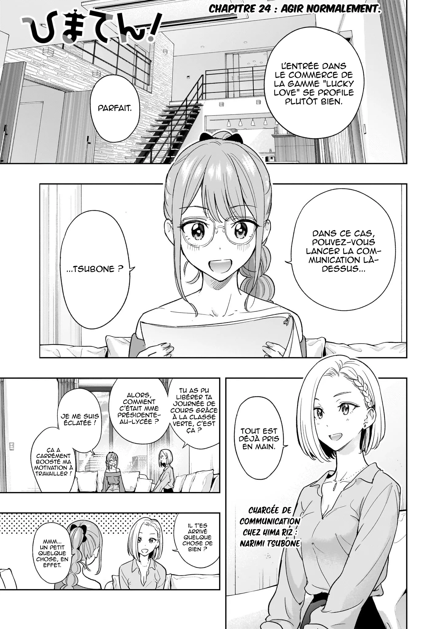 Hima-Ten! - 24 - 67d7c3ba7884f.webp