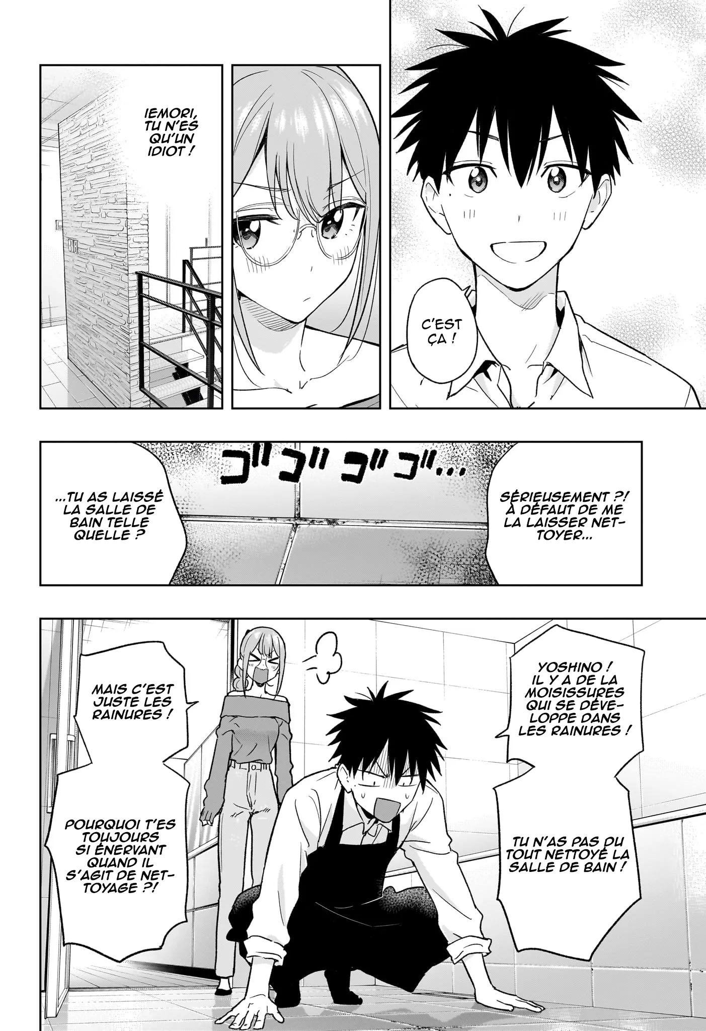 Hima-Ten! - 24 - 67d7c3bdaf233.webp